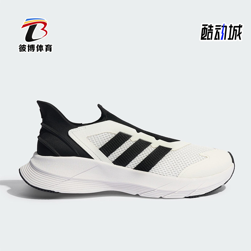 Adidas/阿迪达斯正品NE REVIVE男女轻便经典网面运动跑步鞋JQ7574 - 实物图