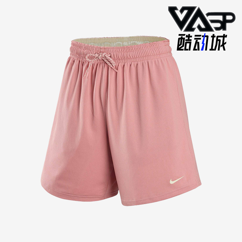 Nike/耐克正品Sabrina新款女星尘红椰奶色篮球经典短裤IF3351-618
