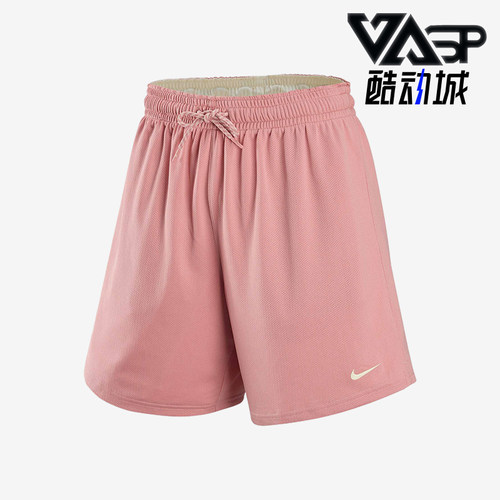 Nike/耐克正品Sabrina新款女星尘红椰奶色篮球经典短裤IF3351-618