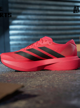 Adidas/阿迪达斯正品ADIZERO EVO SL男士运动马拉松跑步鞋JS4492