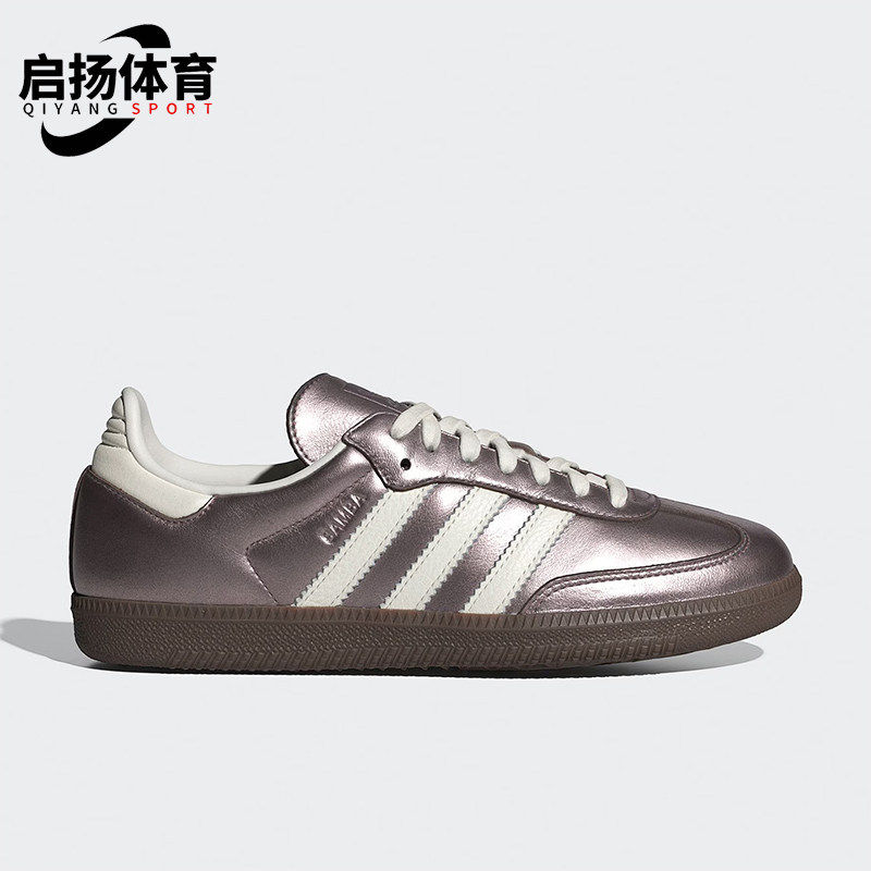 Adidas/阿迪达斯正品三叶草男女同款低帮舒适复古时尚板鞋JI4219
