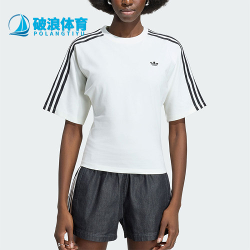 Adidas/阿迪达斯正品三叶草女士日常休闲修身圆领短袖T恤KY5093