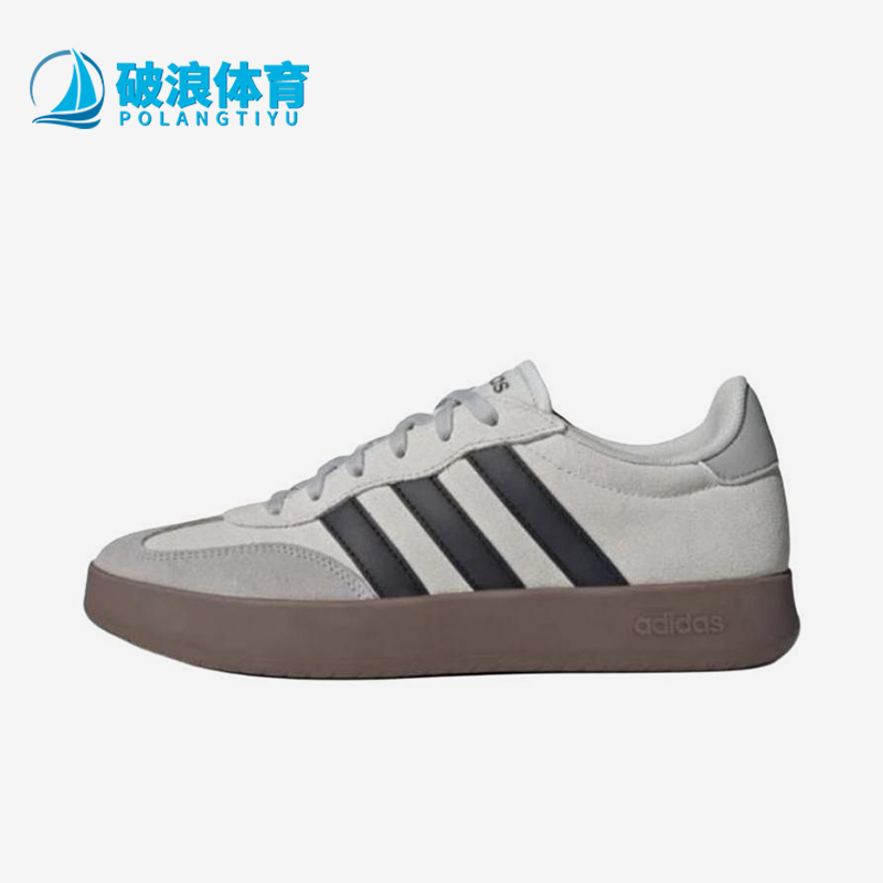 Adidas/阿迪达斯正品BARREDA男女低帮经典轻便透气厚底板鞋JQ4234