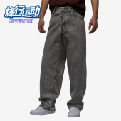 耐克正品 HF9292 Air 梭织休闲运动长裤 029 Jordan男士 Nike