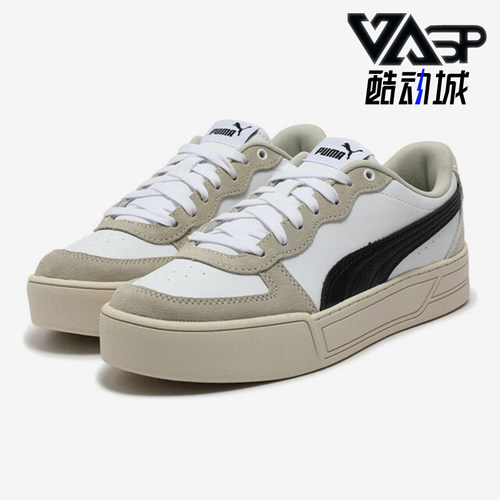 彪马女士厚底经典运动休闲板鞋