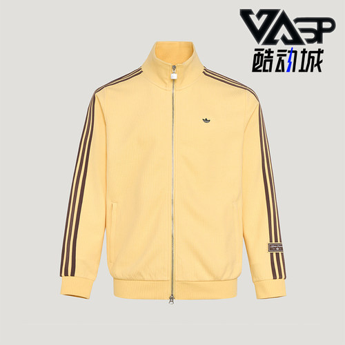 Adidas/阿迪达斯正品三叶草男女轻质休闲运动经典透气外套KV8871