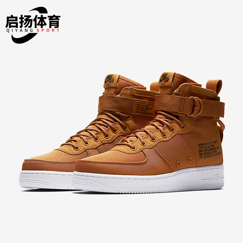 Nike/耐克正品Air Force 1 Mid男士干活经典板鞋917753-700