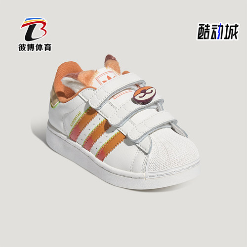 Adidas阿迪达斯正品Superstar II小童运动贝壳鞋头板鞋LB0386