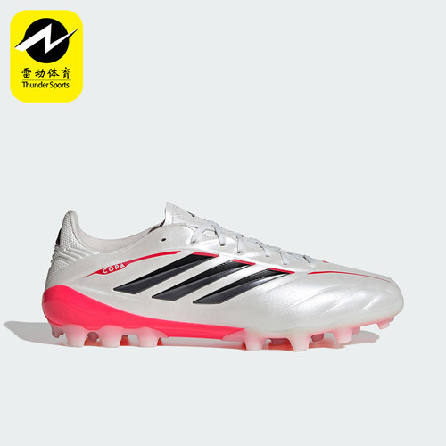 Adidas/阿迪达斯正品2026春季款男女经典低帮耐磨足球鞋JQ0489