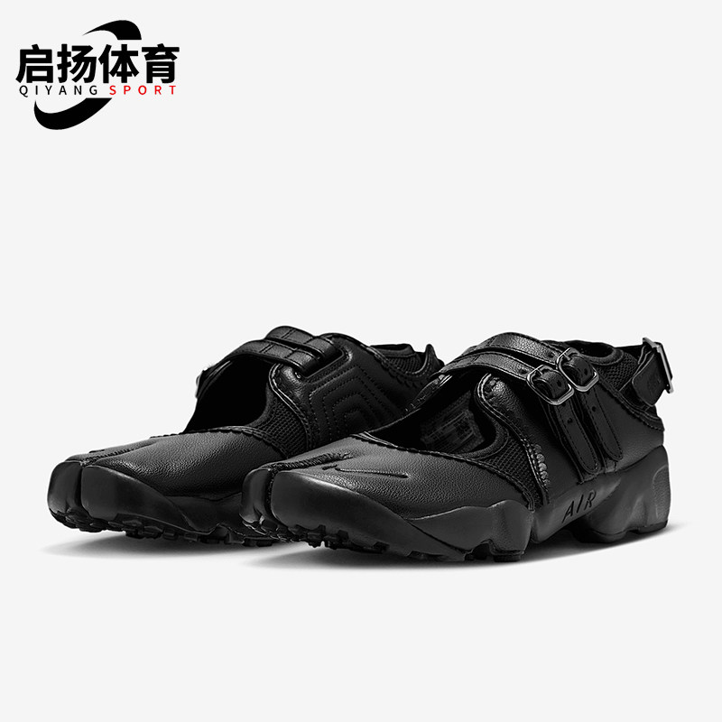 Nike/耐克正品Air Rift Breathe女士分趾经典运动鞋IB8881-001 - 实物图