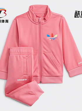 Adidas/阿迪达斯正品三叶草秋季婴童运动休闲套装H25233