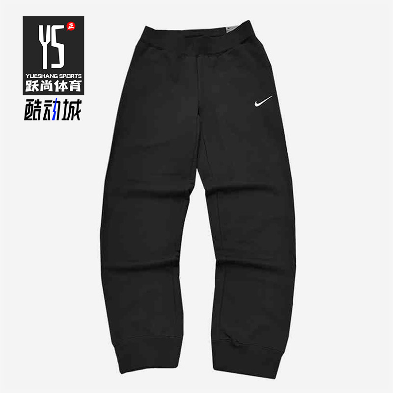 Nike/耐克正品2025冬季款男士休闲耐穿针织束脚长裤CZ2855-010