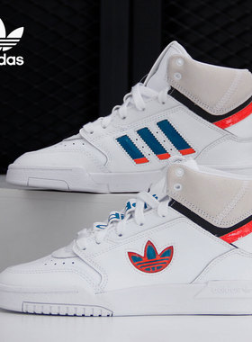 Adidas/阿迪达斯正品三叶草 DROP STEP 经典男女休闲板鞋FX7697