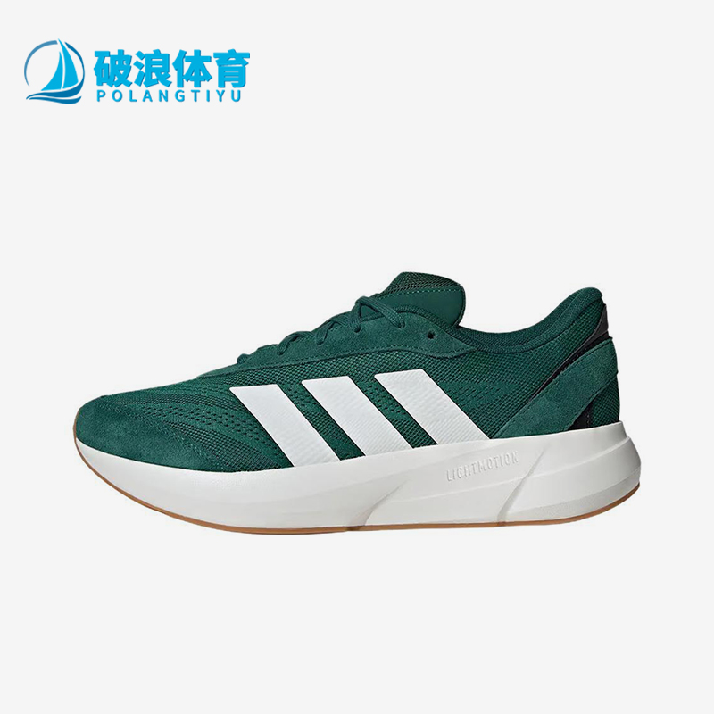 Adidas/阿迪达斯正品LIGHTSHIFT男士低帮透气厚底跑步鞋JH9308