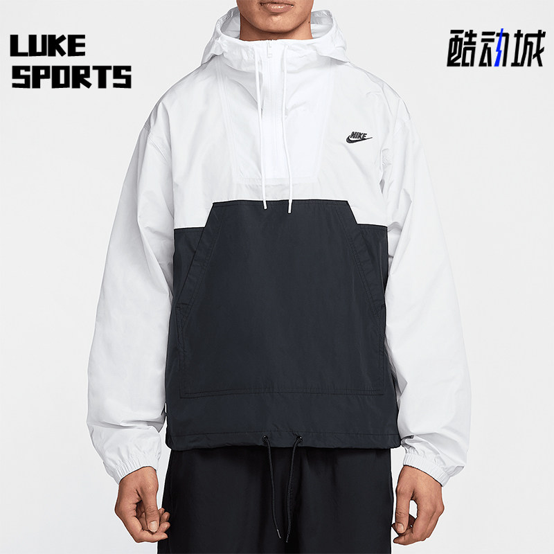 Nike/耐克正品2025新款男士经典半拉链连帽套头外套HJ1958-025