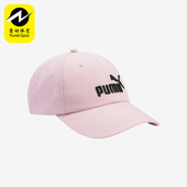 运动休闲防晒遮阳棒球帽025907 Puma 男女同款 经典 彪马正品 新款