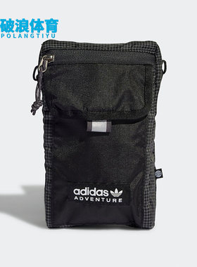 Adidas/阿迪达斯运动便携背包