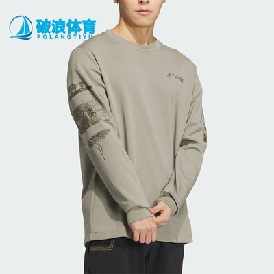 阿迪达斯男士户外长袖T恤