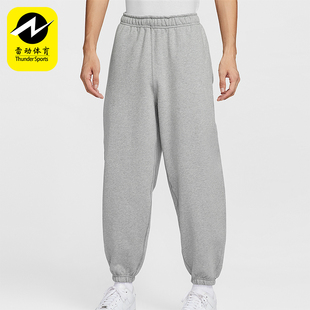 Nike/耐克正品2025冬季款男士日常束脚针织刺绣长裤HV1089-063