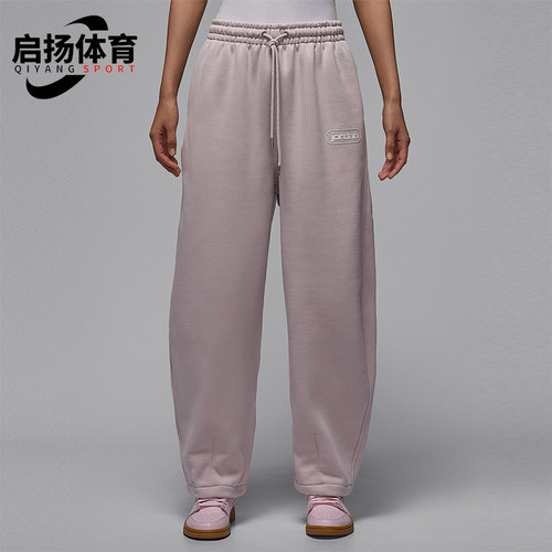 Nike/耐克正品JORDAN女士休闲运动针织印花耐穿长裤IF1002-627