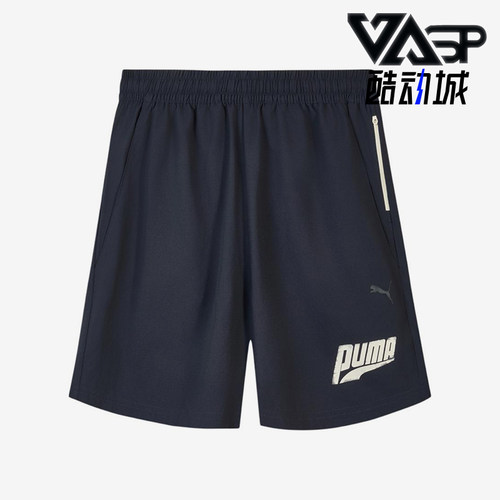 Puma/彪马正品DRYCELL男女同款吸湿松紧经典抽绳短裤636292-16