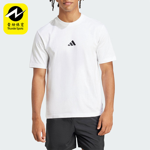 Adidas/阿迪达斯正品夏季男士经典日常轻质透气针织短袖T恤JF1092