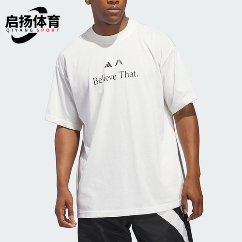 Adidas/阿迪达斯正品2025夏季款男士经典宽松户外耐穿短袖JM7948