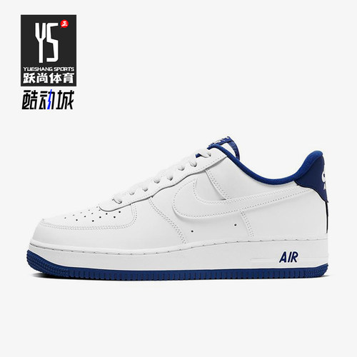 Nike/耐克正品Air Force1男士轻便透气低帮耐磨板鞋CD0884-102