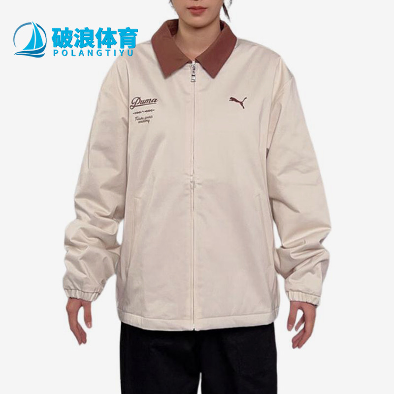 Puma/彪马正品新款男女米白棕色保暖翻领休闲经典棉服635723-87
