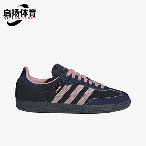 Adidas/阿迪达斯正品SAMBA OG女士耐磨低帮生活休闲鞋JI2679