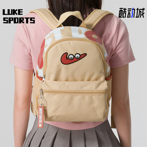 Nike/耐克正品Brasilia新款儿童芝麻棕色经典双肩背包FZ7259-252
