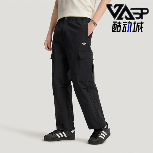 Adidas/阿迪达斯正品三叶草CARGOPANT新款男经典黑色工装裤LE7350