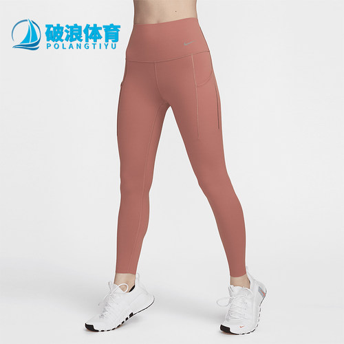 耐克女士运动紧身长裤紧身型耐磨