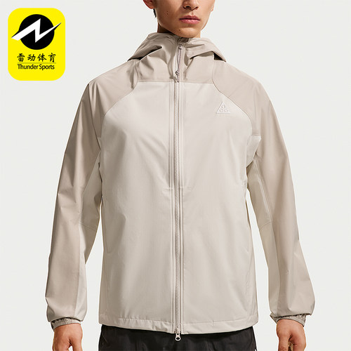 Nike/耐克正品ACG男士连帽拉链舒适透气夹克外套IF1144-236