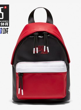 Nike/耐克正品JORDAN男女户外运动旅行迷你经典双肩包CW7691-010