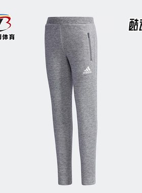 Adidas/阿迪达斯正品2018年春季小童休闲训练运动裤CX3500