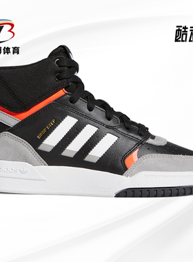 Adidas/阿迪达斯正品冬男女中大童DROPSTEP J休闲鞋  EE8756