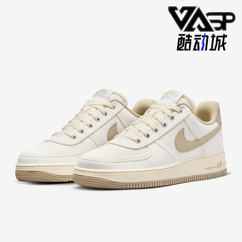 Nike/耐克正品Air Force 1新款女士经典户外耐磨板鞋HF4263-133