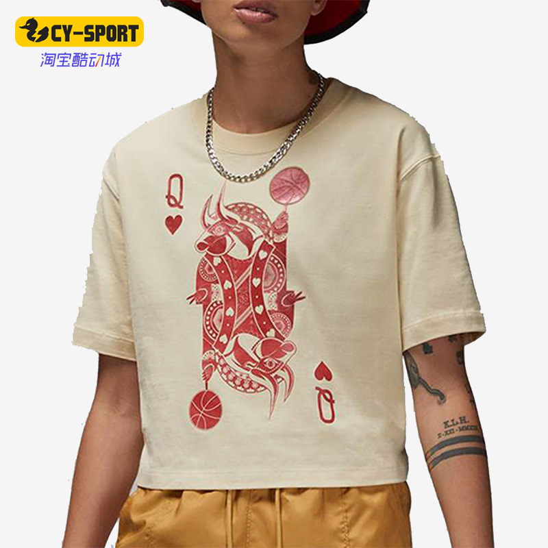 Nike/耐克正品Jordan新款女子夏季运动舒适休闲短款T恤DQ4598-234