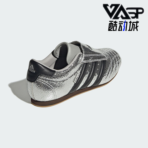 Adidas/阿迪达斯正品2025新款男女同款跆拳道薄底运动鞋JH9664