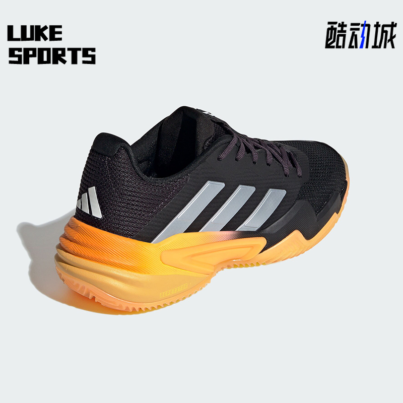 阿迪达斯女士网球运动鞋