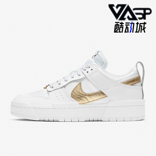 耐克正品 DD9676 Dunk Low女士耐磨运动板鞋 100 Disrupt Nike