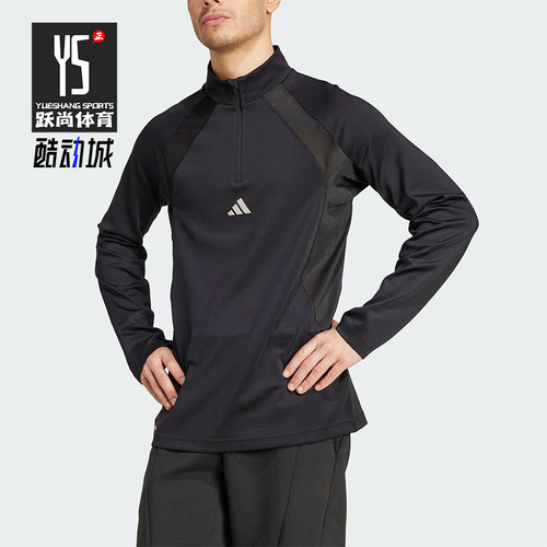 Adidas/阿迪达斯正品2025夏季款男士修身拼接训练运动长袖KC3328