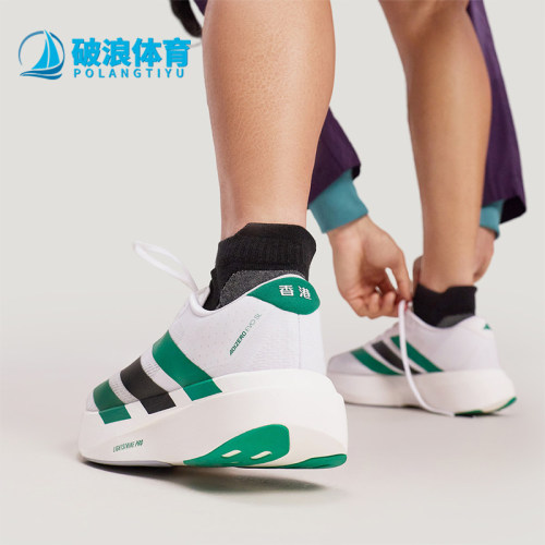 Adidas/阿迪达斯正品ADIZERO EVO SL男女运动耐磨跑步鞋KH6377
