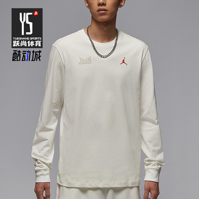 Nike/耐克正品JORDAN男士印花宽松针织经典简约长袖IM3387-133