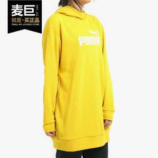 PUMA/彪马新款女子连帽运动服宽松中长款套头衫卫衣581073-20