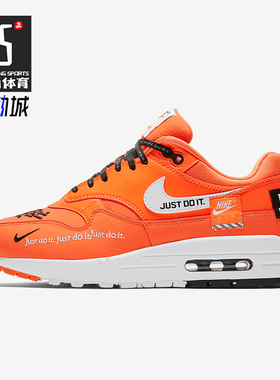 Nike/耐克正品Air Max 1 女士减震耐磨轻便跑步鞋917691-800