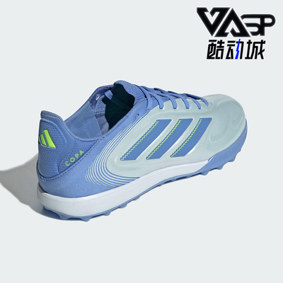Adidas/阿迪达斯正品2025男士耐磨训练经典运动系带足球鞋JP5621