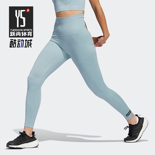 HD1973 2025女士弹力瑜伽训练高腰紧身长裤 Adidas 阿迪达斯正品