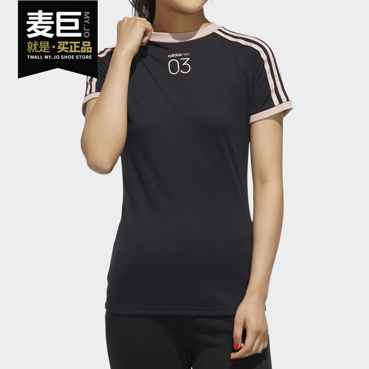 Adidas/阿迪达斯正品新款neo W CS 3S Tee 女子运动短袖T恤GL1190